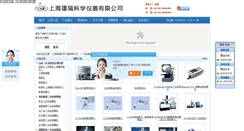 Desktop Screenshot of chinacmm.com.cn